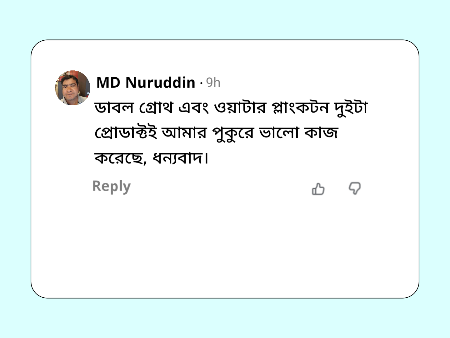 comment 3
